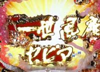 CR�ꐢ���r�Z�s�A�`�O���A���̏���`