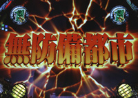 CR�����x�@�VL-K(G)(1/309)