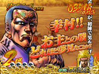 �Ԃ̌c���`��L2-VX