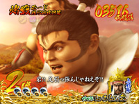 �Ԃ̌c���`��L2-VX