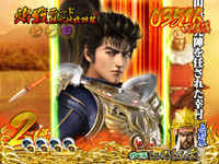 �Ԃ̌c���`��L2-VX