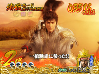 �Ԃ̌c���`��L2-VX