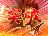 �Ԃ̌c���`��L2-VX