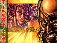 �Ԃ̌c���`��L2-VX