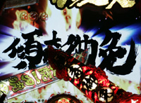 �Ԃ̌c���`��L2-VX