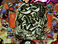 �Ԃ̌c���`��L2-VX