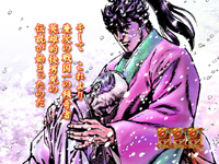 �Ԃ̌c���`��L2-VX