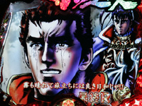 �Ԃ̌c���`��L2-VX