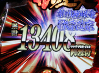 �Ԃ̌c���`��L2-VX