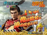 �Ԃ̌c���`��L2-VX