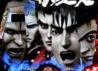 �Ԃ̌c���`��L2-VX