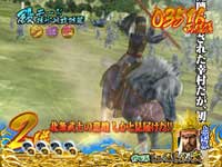 �Ԃ̌c���`��L2-VX