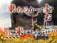 �Ԃ̌c���`��L2-VX