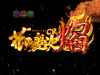 �Ԃ̌c���`��L2-VX