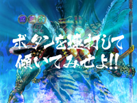 �Ԃ̌c���`��L2-VX