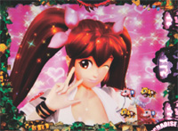 CR�쐶�̉���SUN HR2-T