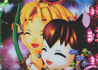 CR�쐶�̉���SUN HR2-T