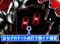 CR�g���C�K��M-T(G)(1/319)