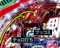 CR Go! Go! ���V THIRD�@EVOLUTION