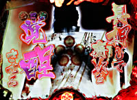 CR�Ԃ̌c���`��L-K(X)(1/199)