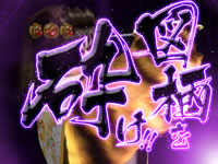 CR�Ԃ̌c���`��L-K(X)(1/199)