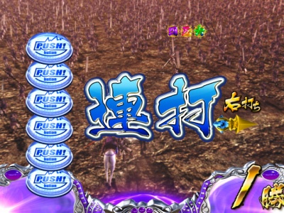 CR�Ԃ̌c���`��