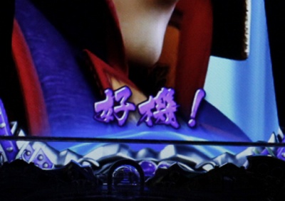 CR�Ԃ̌c���`��