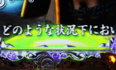 CR�Ԃ̌c���`��