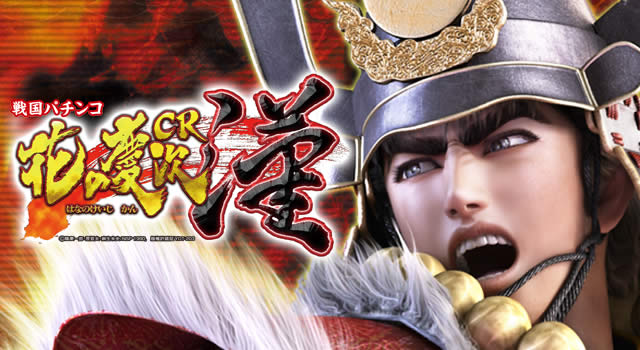 CR�Ԃ̌c���`��