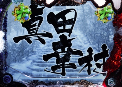 CR�Ԃ̌c���`��