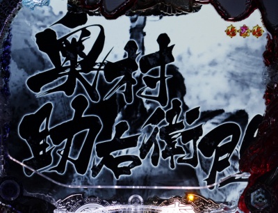 CR�Ԃ̌c���`��