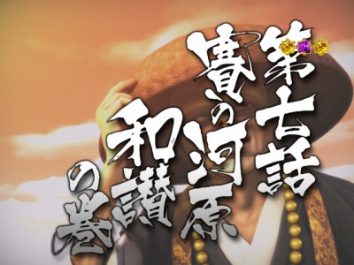 CR�Ԃ̌c���`��