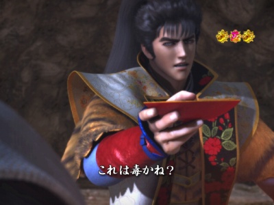 CR�Ԃ̌c���`��