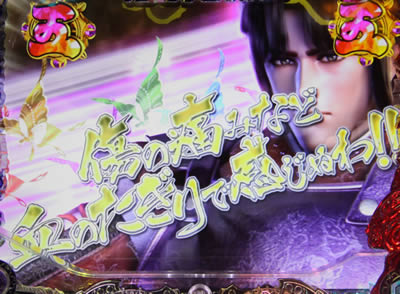 CR�Ԃ̌c���`��