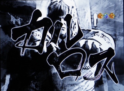 CR�Ԃ̌c���`��