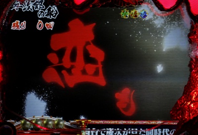 CR�Ԃ̌c���`��