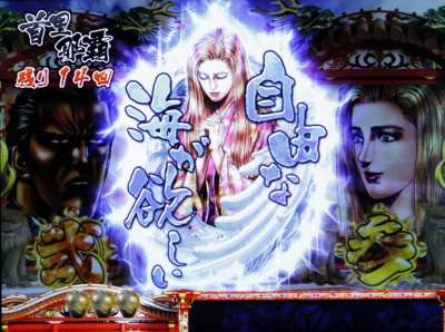 CR�Ԃ̌c���`��