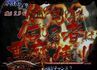 CR�Ԃ̌c���`��