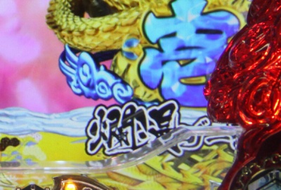 CR�Ԃ̌c���`��