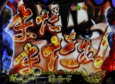 CR�Ԃ̌c���`��