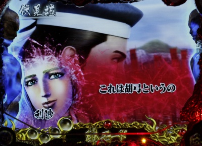 CR�Ԃ̌c���`��