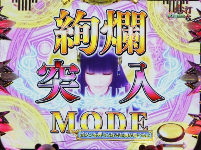 CR���邭��ς��񂱐VEX����2M-KX(�~�h��)