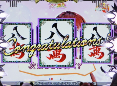 CR���邭��ς��񂱐VEX����2M-KX(�~�h��)