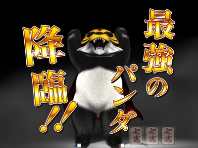 CR���邭��ς��񂱐VEX����2M-KX(�~�h��)