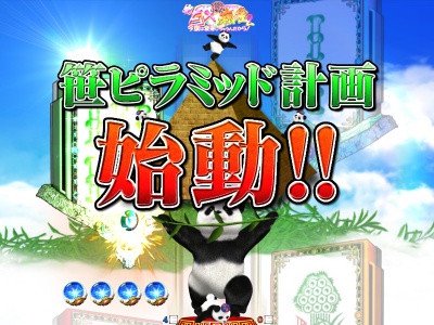 CR���邭��ς��񂱐VEX����2M-KX(�~�h��)