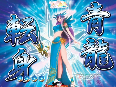 CR���邭��ς��񂱐VEX����2M-KX(�~�h��)