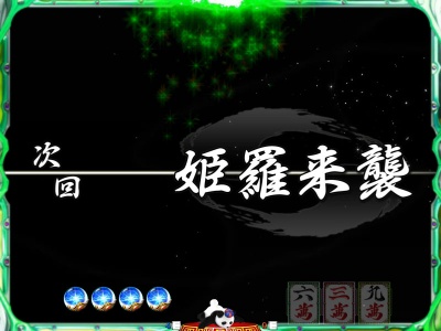 CR���邭��ς��񂱐VEX����2M-KX(�~�h��)