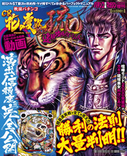 CR�Ԃ̌c��SP�`��