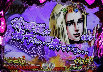 CR�Ԃ̌c��SP�`��