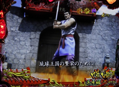 CR�Ԃ̌c��SP�`��